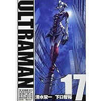 ULTRAMAN (11) (ヒーローズコミックス) | 清水 栄一, 下口 智裕 |本