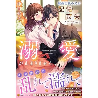 しおたん　エタニティコミック　まとめ売り エタニティコミック 4冊セット - メルカリ