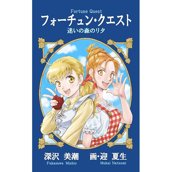 Amazon.co.jp: ガンダムの現場から: 富野由悠季発言集 eBook : 富野