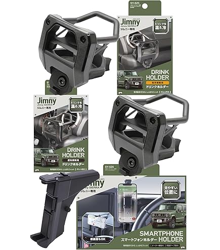 Amazon | 槌屋ヤック(Tsuchiya Yac) 車種専用品 JB64/74 ジムニー専用