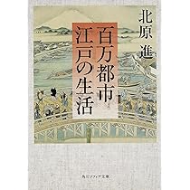 江戸川区の100年 葛飾出版 11, 江戸川区の100年 葛飾出版 11, 江戸川区の100年 葛飾出版 11,