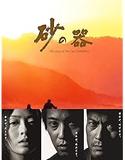 最後の恋 1巻〜6巻DVD-BOX（国内正規品） 中居正広　 常盤貴子 Amazon.co.jp: 最後の恋 DVD-BOX : 中居正広, 常盤貴子, 細川