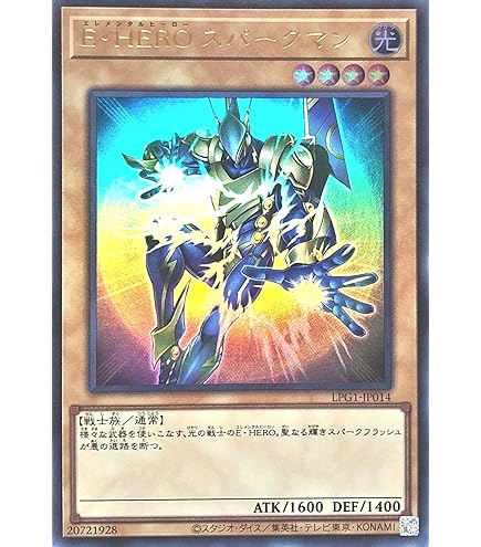 Amazon.co.jp: 遊戯王カード QCAC-JP084 超魔導竜騎士