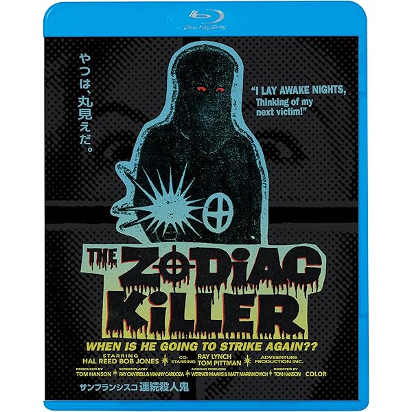 (未使用･未開封品)　ザ・クレイジーズ　特別版 v1yptgt Amazon.co.jp: ザ・クレイジーズ 特別版 : DVD