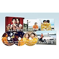 Amazon.co.jp: ifの世界で恋がはじまる DVD-BOX [DVD] : 醍醐虎汰朗