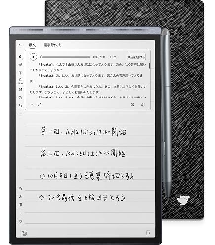 Amazon.co.jp: BOOX Go 10.3インチ 電子書籍リーダー 白黒 E Ink