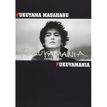 その他 FUKUYAMANIA [DVD] Amazon.co.jp 売れ筋ランキング: undefined の中で最も人気の