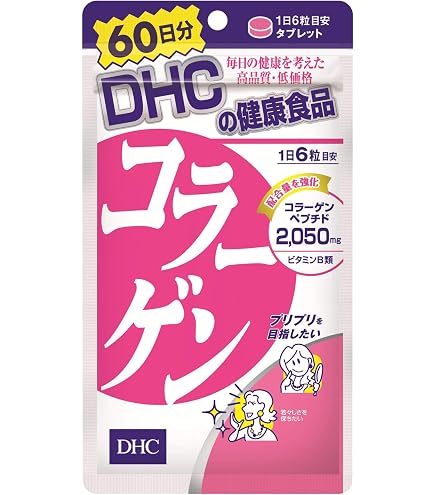 Amazon.co.jp: 【まとめ買い】DHC コラーゲン 60日分 360粒 ×2セット