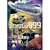 Amazon.co.jp: コスモウォーリアー 零 [レンタル落ち] 全6巻セット