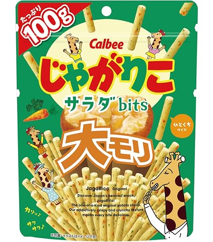 Amazon.co.jp: Jagabee(じゃがビー) カルビー Jagabee うすしお