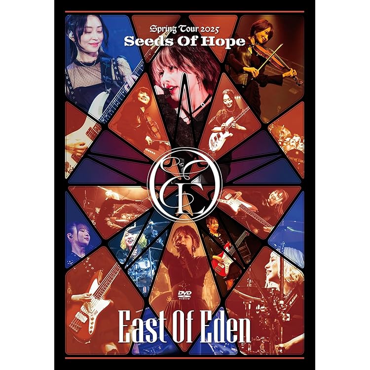 Amazon.co.jp: The First Eden - Seeds Of Hope (通常盤) (特典なし