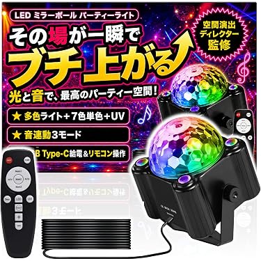 Amazon.co.jp 人気ギフトランキング: ステージ機器・照明 で、ギフトの