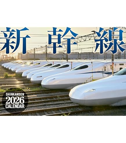 Amazon.co.jp: SRA 新幹線クロック 壁掛け時計 SR-WC15001WH (ホワイト