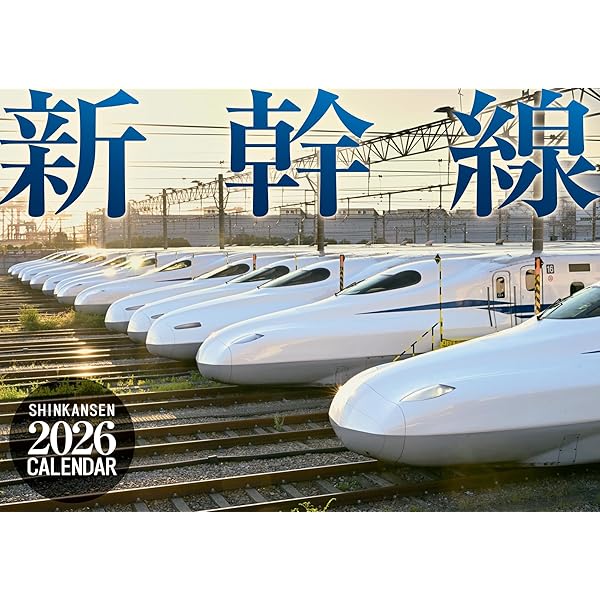 Amazon.co.jp: JR東日本オリジナルカレンダー2025 ([カレンダー