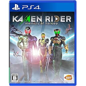 【PS4】KAMENRIDER memory of heroez【早期購入特典】【2大特典を入手できるコード】 1仮面ライダーW、オーズ、ゼロワンのスペシャルモーション3種 2ステータスアップの装備アイテム(アクセラレーター) 「英雄の記憶」(封入)