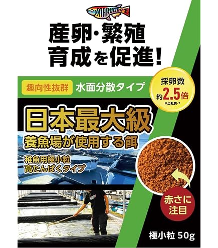 Amazon | リッチB プレミアム稚魚飼料 100g メダカ 海水魚 熱帯魚