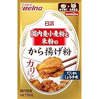 Amazon.co.jp: 日清 から揚げ粉 80g×10個 : 食品・飲料・お酒