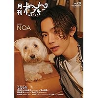 NOA 1stアルバム NO.A 3形態2枚ずつ NOA 1stアルバム NO.A 3形態2枚ずつ NOA 1stアルバム NO.A 3