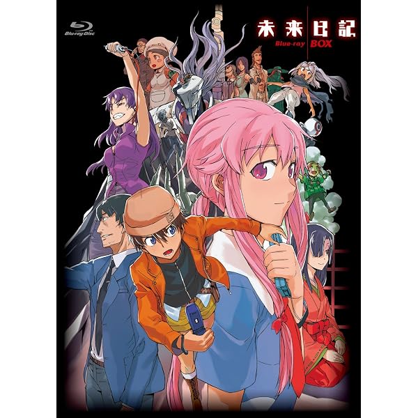 Amazon.co.jp: 未来日記 DVD第9巻 [DVD] : 富樫美鈴, 村田知沙 