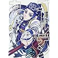 ゴールデンカムイ 11 (ヤングジャンプコミックス)