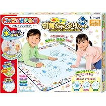 Amazon.co.jp: パイロット スイスイおえかき 遊んで学べる知育たっぷり