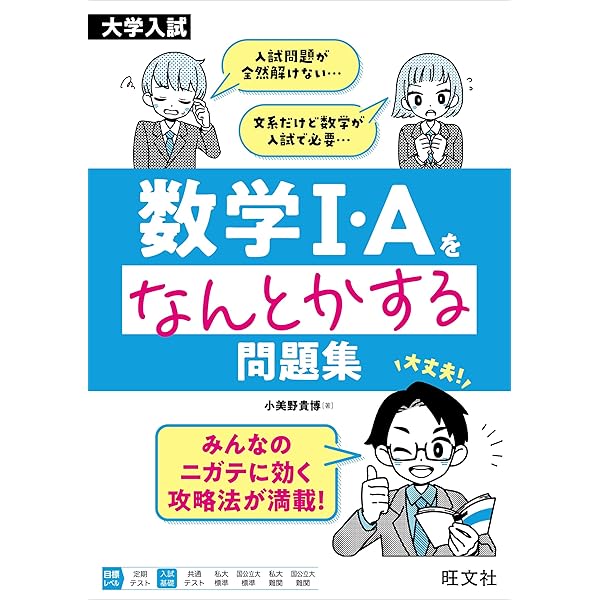 ハイパーレクチャー 数学基礎I/A・II/B 大学入試 数学 DVD ハイパーレクチャー 数学基礎I/A・II/B 大学入試 数学 DVD