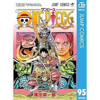 ONE PIECE 1〜95巻 One Piece Vol.1-95 Set Japanese Manga Oda Eiichiro | eBay
