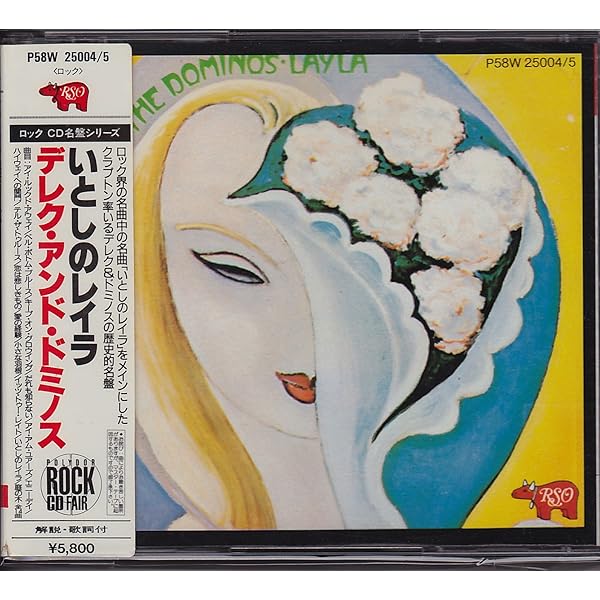 Amazon.co.jp: スーパー・ジャイアンツ・ブラインド・フェイス