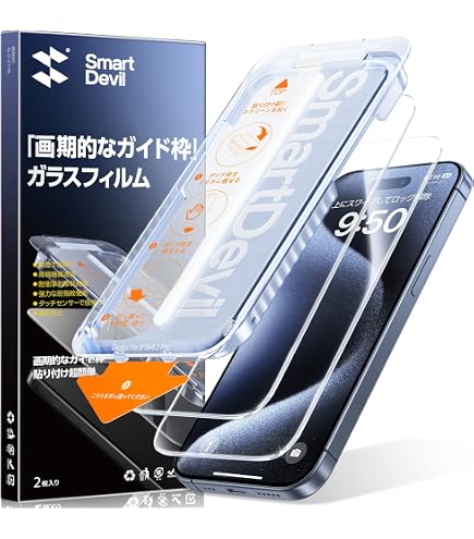 Amazon | 【整備済み品】 Apple iPhone 15 Pro MAX 512GB ナチュラル