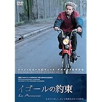 ロゼッタ DVD 1999年 カンヌパルムドール受賞