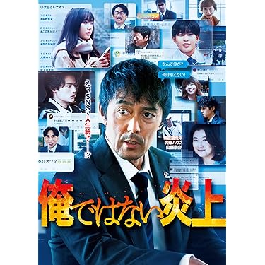 Amazon.co.jp 最新リリース: 日本映画 の新着ランキングです。