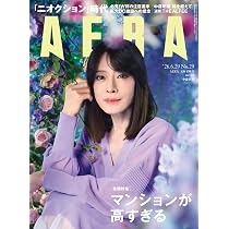 Amazon.co.jp: 【Amazon.co.jp限定】THE ALFEE 1986 8.3 SWEAT & TEARS
