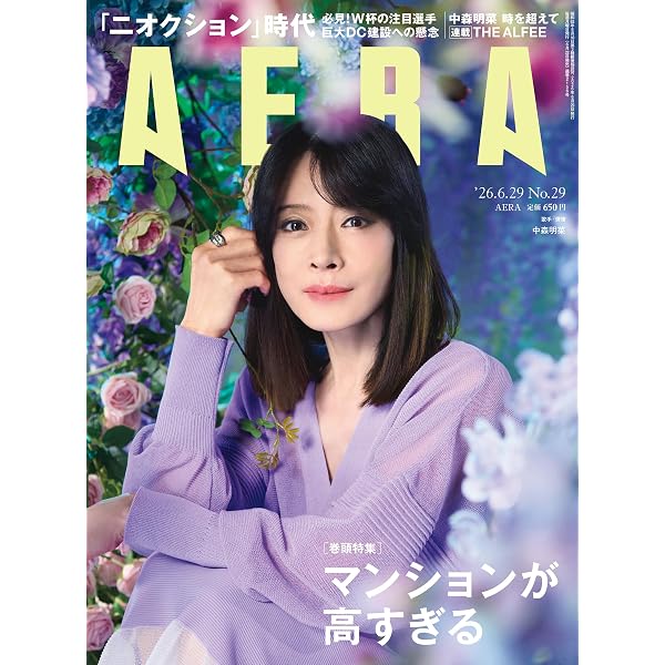 Amazon.co.jp: 【Amazon.co.jp限定】AKINA NOTE [通常盤CD] - 中森明菜