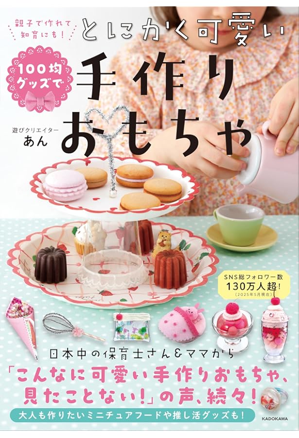 手作り大人おもちゃ いわゆる「大人のおもちゃ」はこうやって作られている - GIGAZINE