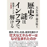 事業譲渡・会社分割による事業再生Ｑ＆Ａ   /中央経済社/村上博一（単行本） 事業譲渡・会社分割による事業再生Q&A | 平野敦士, 村上博一 |本