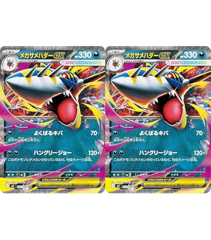 Amazon.co.jp: ポケモンカードゲーム マナフィのタマゴ Vs 016/019