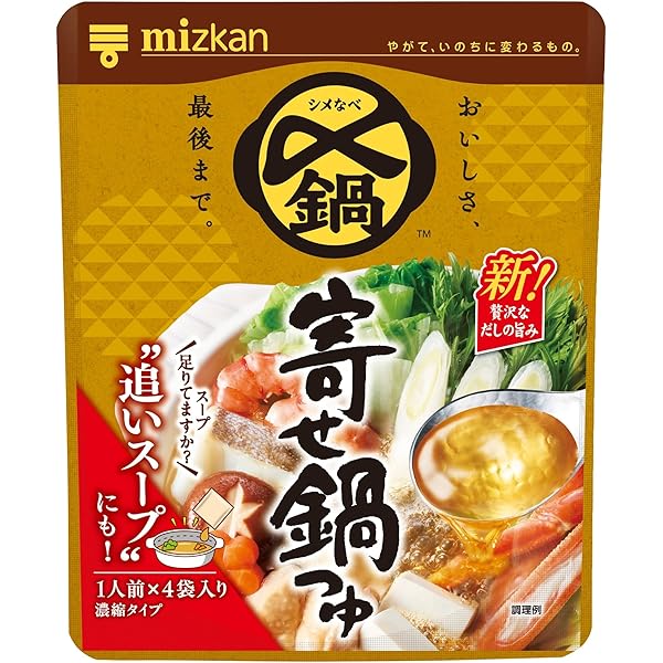 Amazon.co.jp: Ajinomoto 味の素 鍋キューブ 焼きあごだし 7個入
