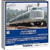 まとめ買いでお安くします Amazon | トミーテック (TOMYTEC) TOMIX Nゲージ JR 287系