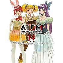 アトム ザ・ビギニング (14) | 手塚 治虫, ゆうき まさみ