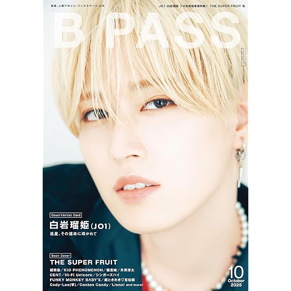 Amazon.co.jp: Qpano early summer 2020 (Qpano