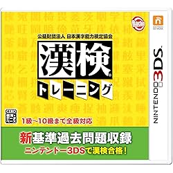 Amazon.co.jp: たのしく・おもしろく 漢検小学生 - 3DS : Video Games