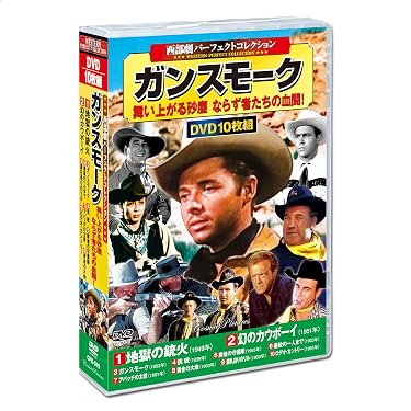 Amazon.co.jp 最新リリース: 外国の西部劇映画 の新着ランキングです。