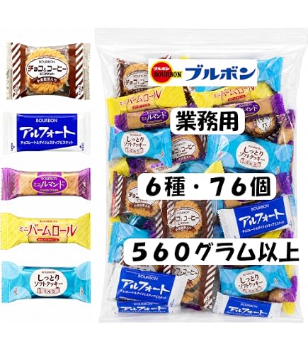 Amazon.co.jp: ブルボン お菓子5種類アソートセット | 【(1)チョコ