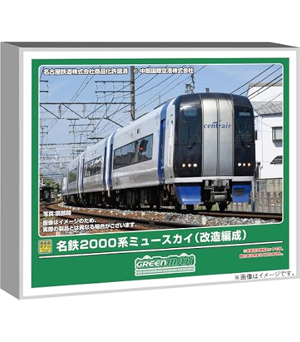 Amazon | グリーンマックス Nゲージ 【限定品】 名鉄2000系