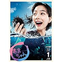 Amazon.co.jp: 連続テレビ小説 あまちゃん 完全版 ブルーレイBOX1 全4