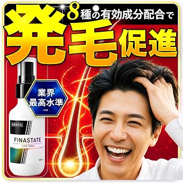Amazon.co.jp 最新リリース: 育毛・養毛用トニック・エッセンス の新着