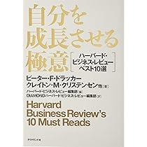【自己啓発】 ハーバード・ビジネス・レビュー　 まとめ売り　45冊 2410682_n.jpg