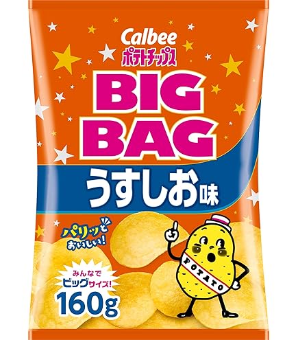 Amazon.co.jp: カルビー 堅あげBIGブラックペッパー 144g : 食品・飲料