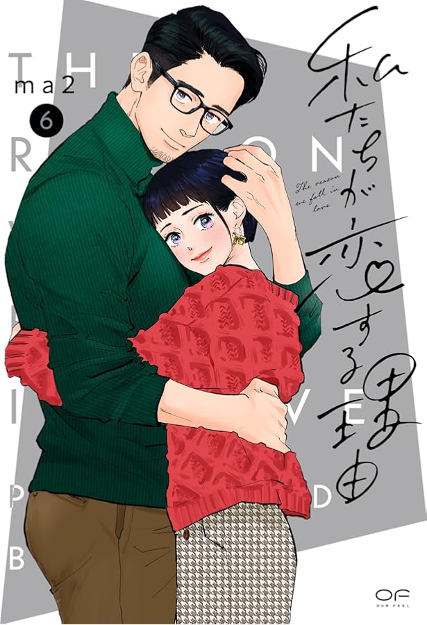 私たちが恋する理由 Blu-ray BOX〈3枚組〉 特典付】「私たちが恋する理由」Blu-ray BOX | 905-925009 | 【公式