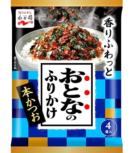 Amazon.co.jp: おとなのふりかけ 100袋入り 5種類×20袋 : 食品・飲料